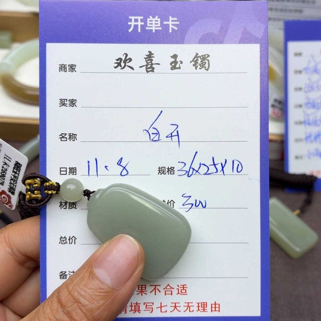 白***乎和田玉未镶嵌手镯