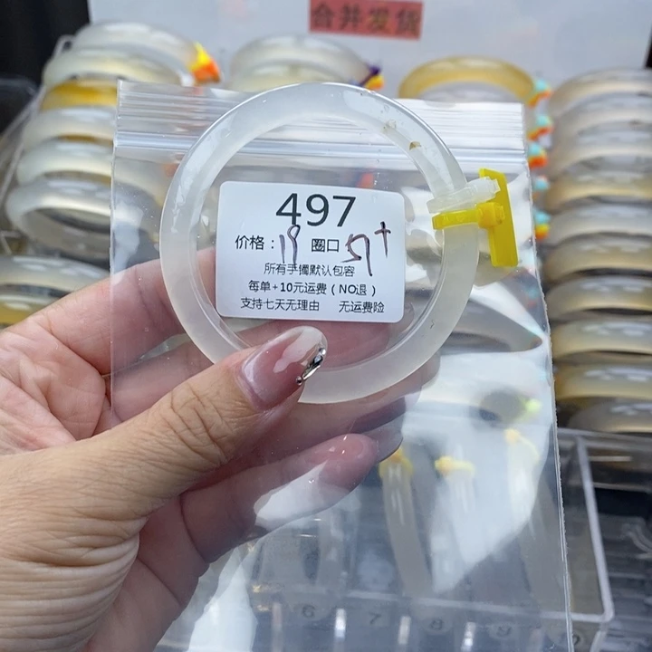 挽***玛瑙/玉髓未镶嵌手镯497