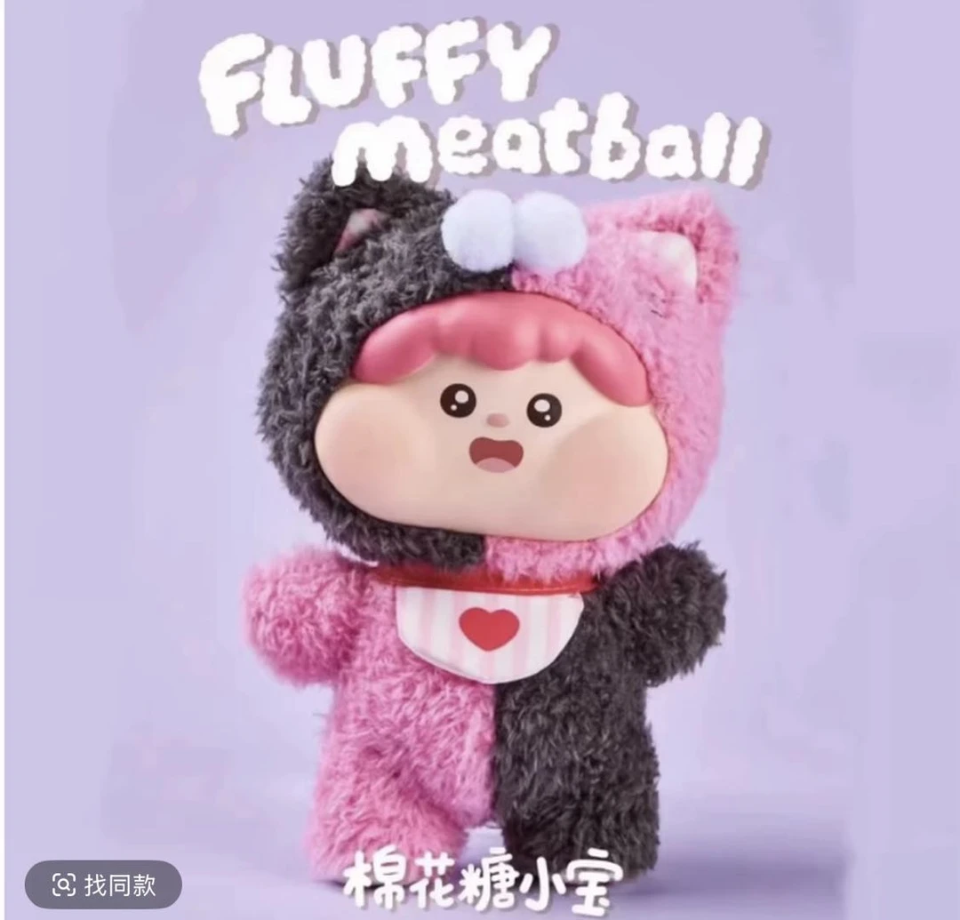 【浮浮】棉花糖小宝福袋专属*1