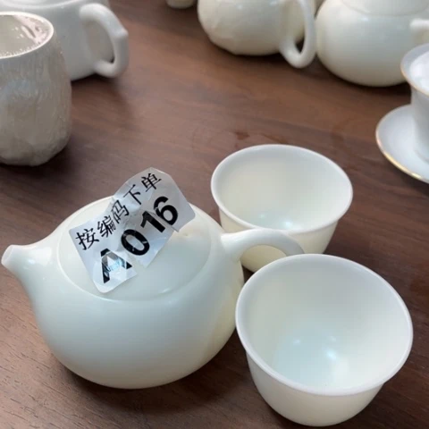 德化陶瓷有限公司