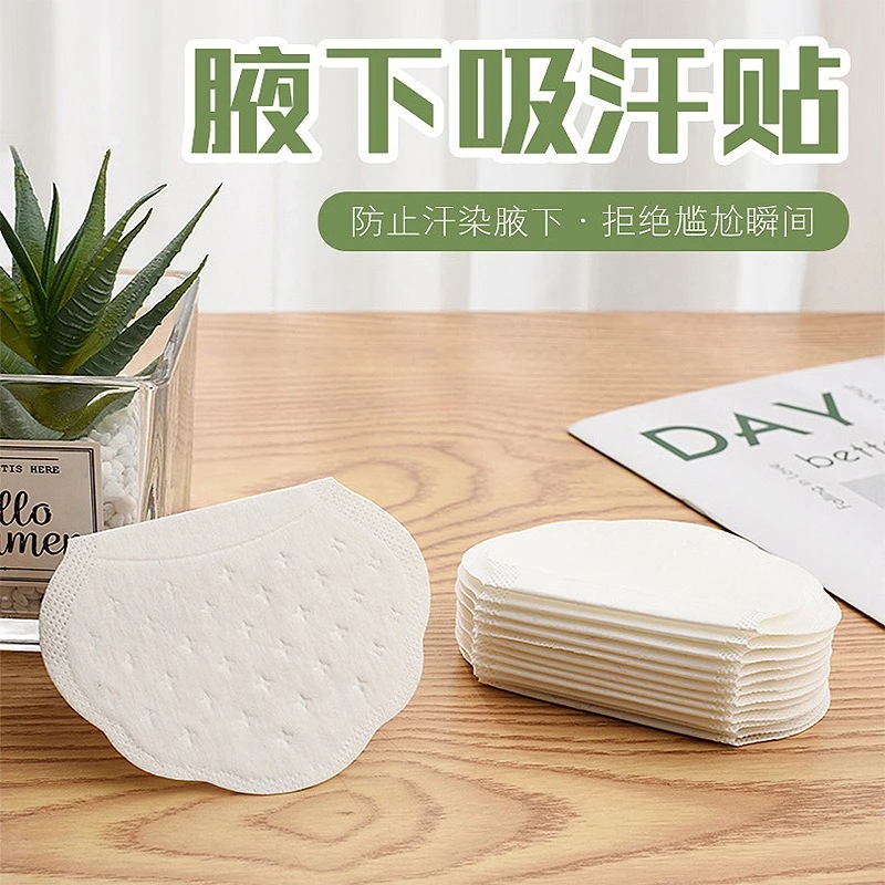 拍一发三十新疆包邮腋下吸汗贴女胳肢窝出汗隔汗防汗贴超薄隐形垫