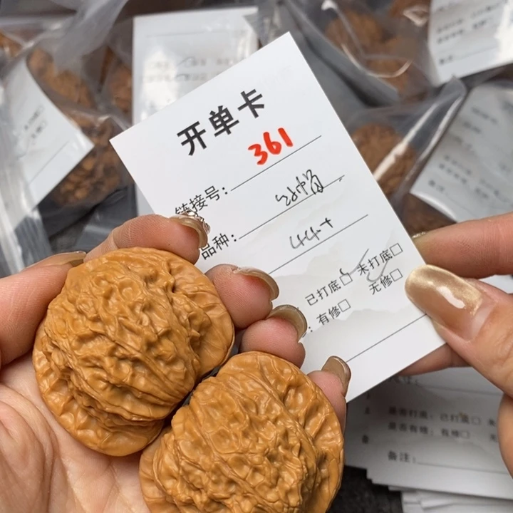 文玩核桃把件361后哈哈