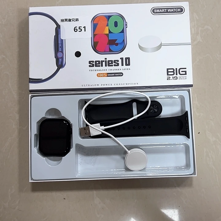 9新651号以直播间讲解为准