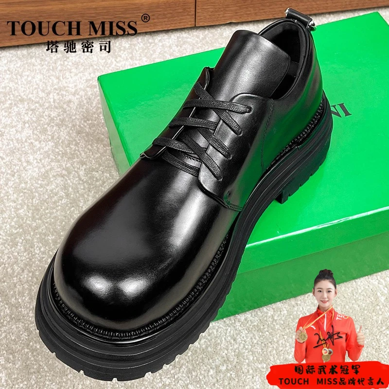 TOUCH MISS大头德比鞋男款高级感真皮厚底增高通勤圆头皮鞋英伦