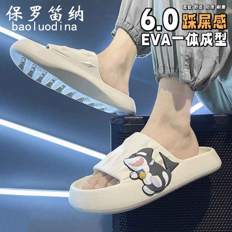 保罗笛纳拖鞋男款夏季防滑外穿厚底踩屎感居家耐磨凉拖鞋新款潮牌