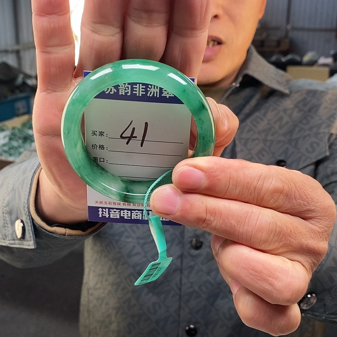 石英质玉（非洲翠）未镶嵌手镯