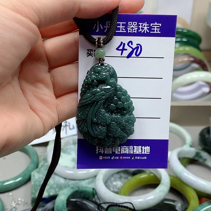 翡翠吊坠(不含链)未镶嵌无*