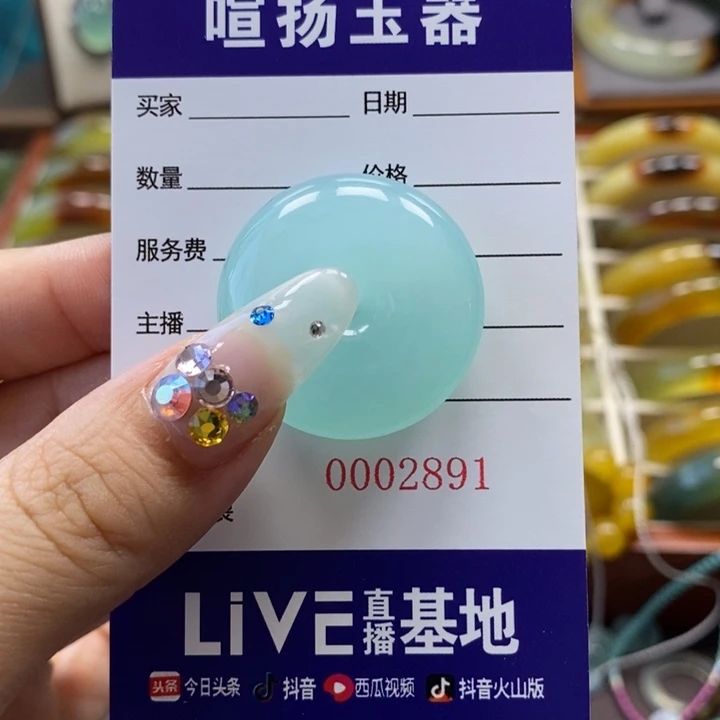 未镶嵌岫玉颈饰云**宝颈饰