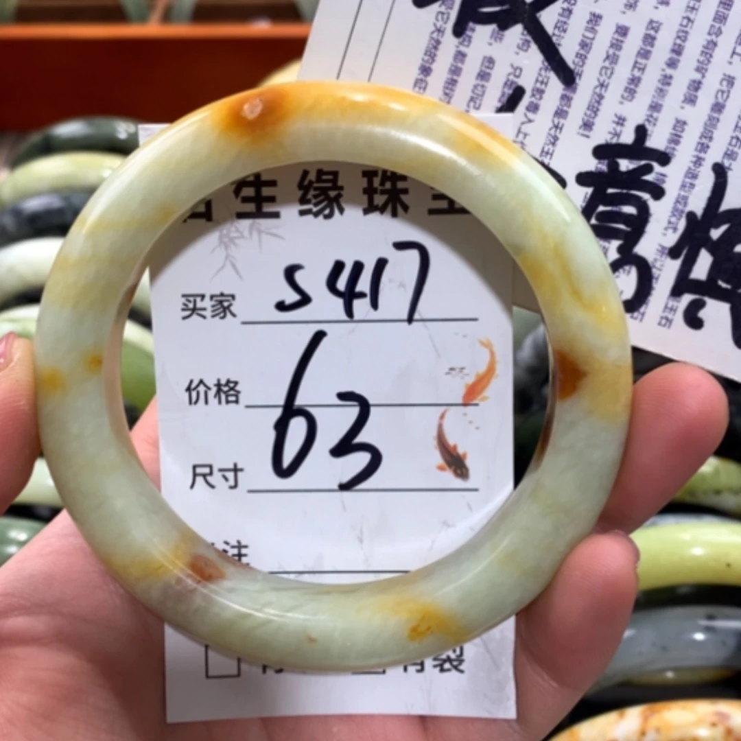 【闪购商品】未镶嵌蛇纹石玉手镯