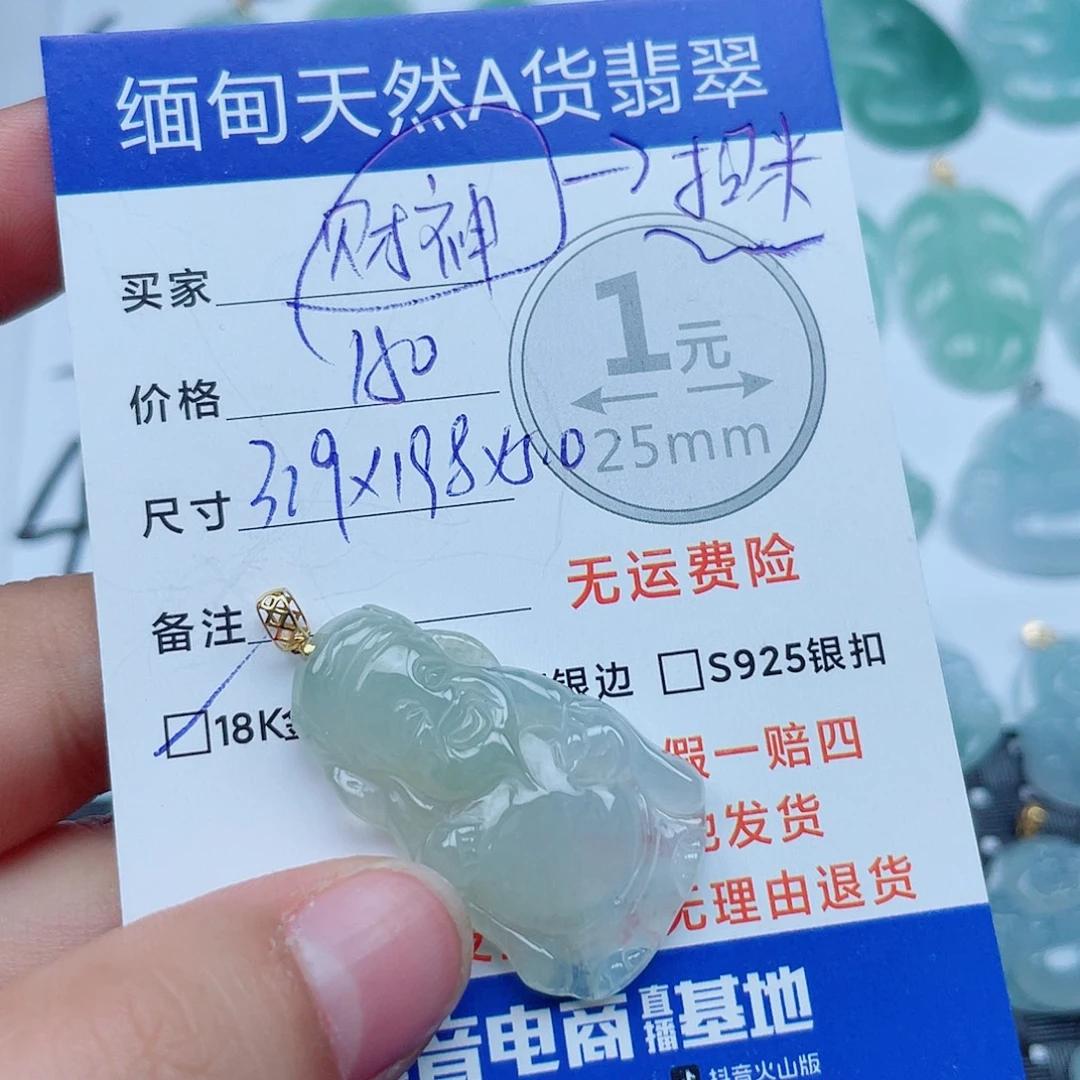 翡翠18K金镶嵌颈饰翡翠