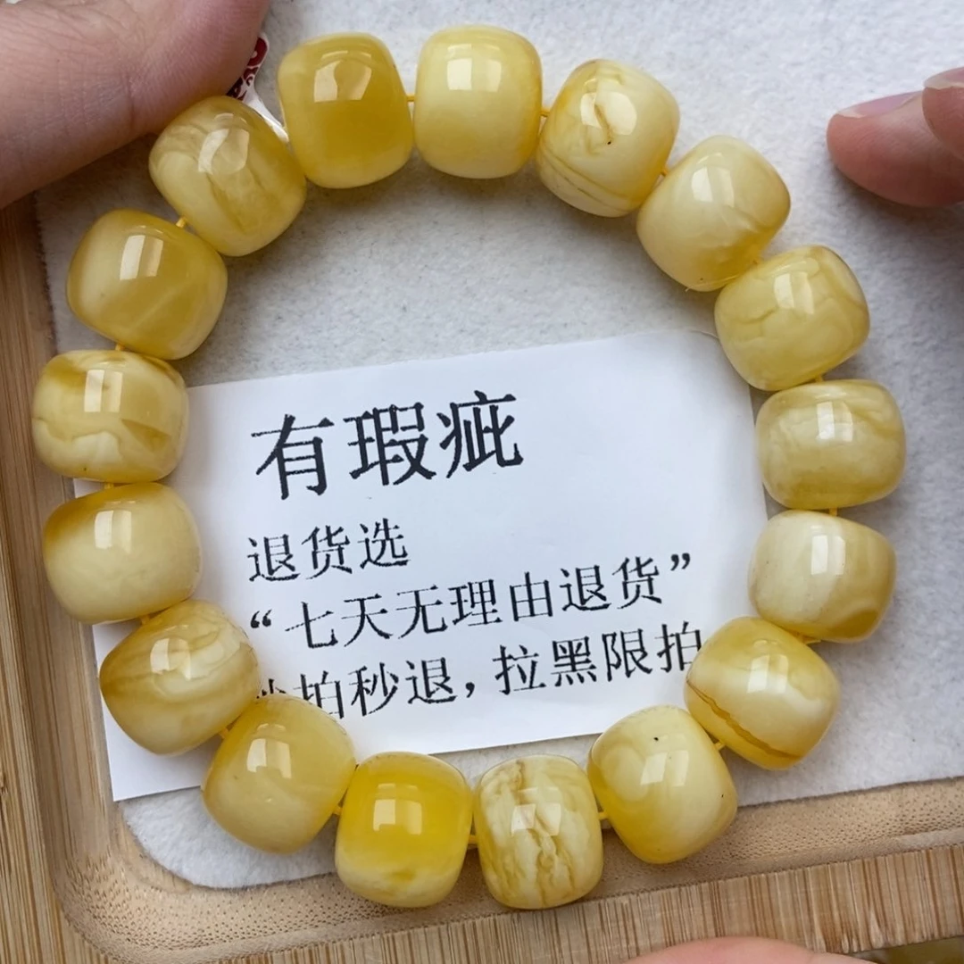 未镶嵌琥珀珠宝奇石18