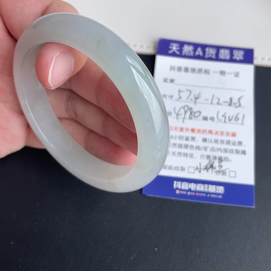 翡翠未镶嵌手镯翡翠