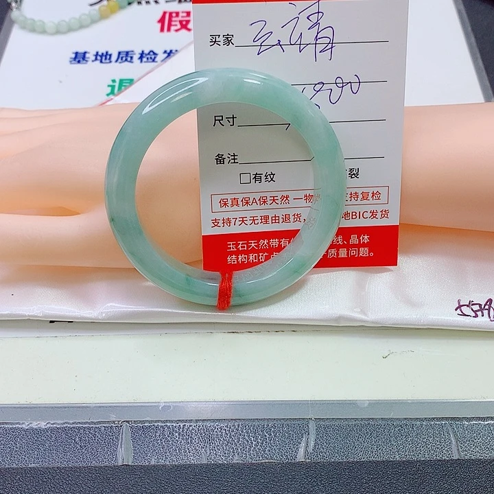 翡翠手镯未镶嵌手镯