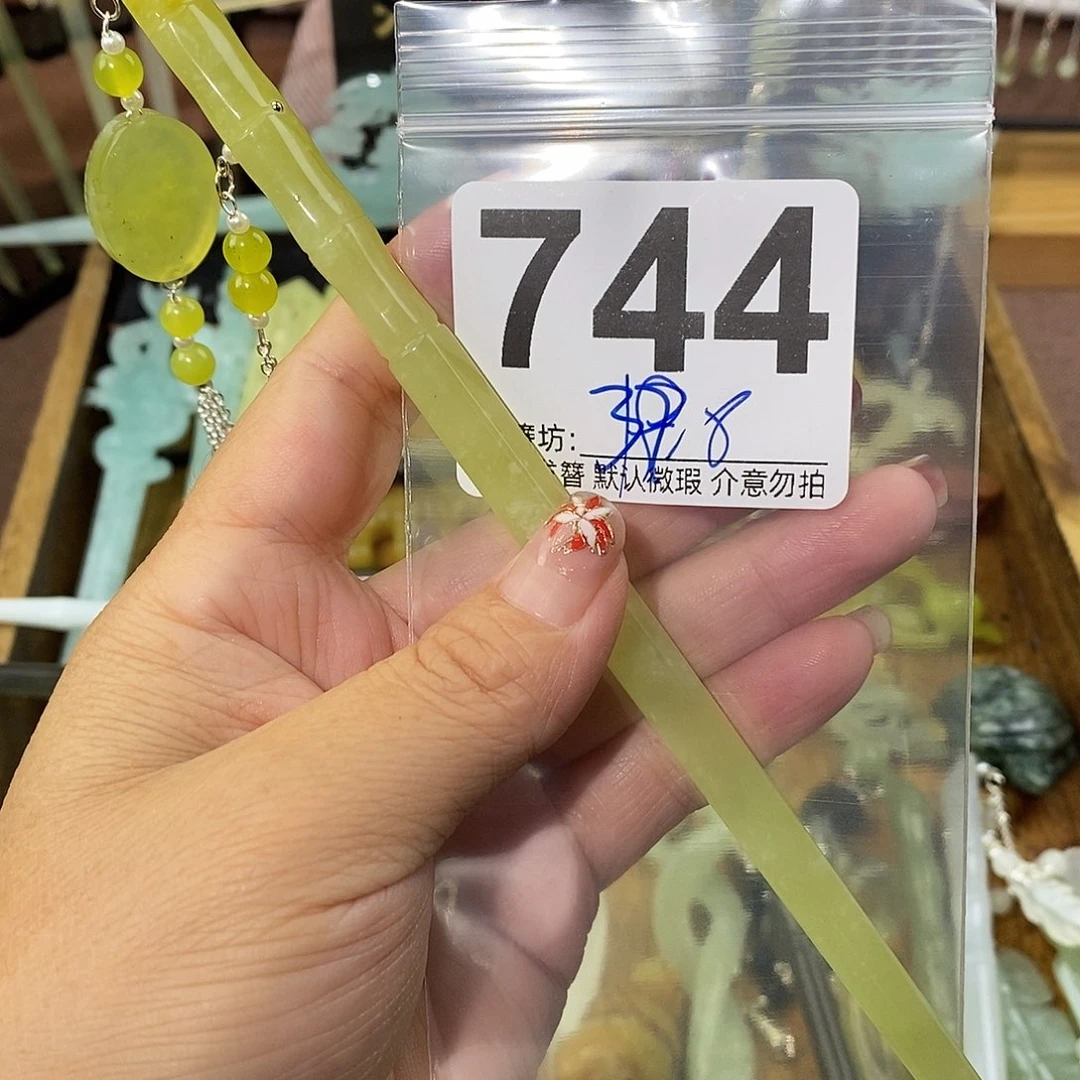 ᥫ***এ合金蛇纹石玉发饰