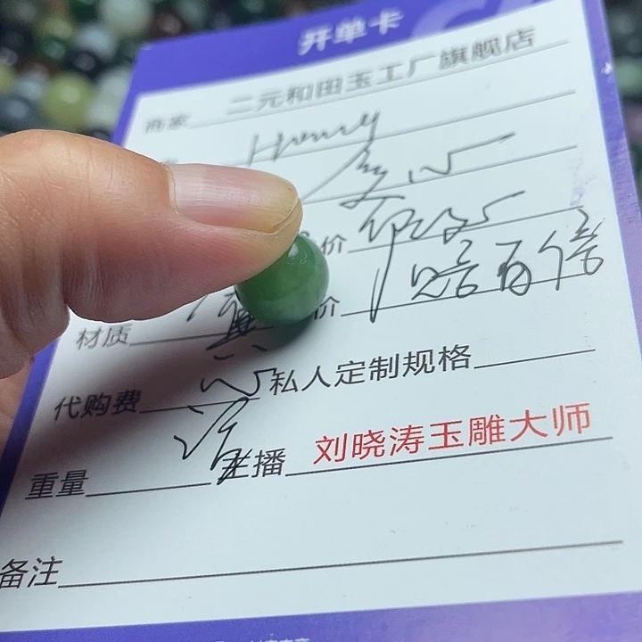 未镶嵌和田玉手机链h**g