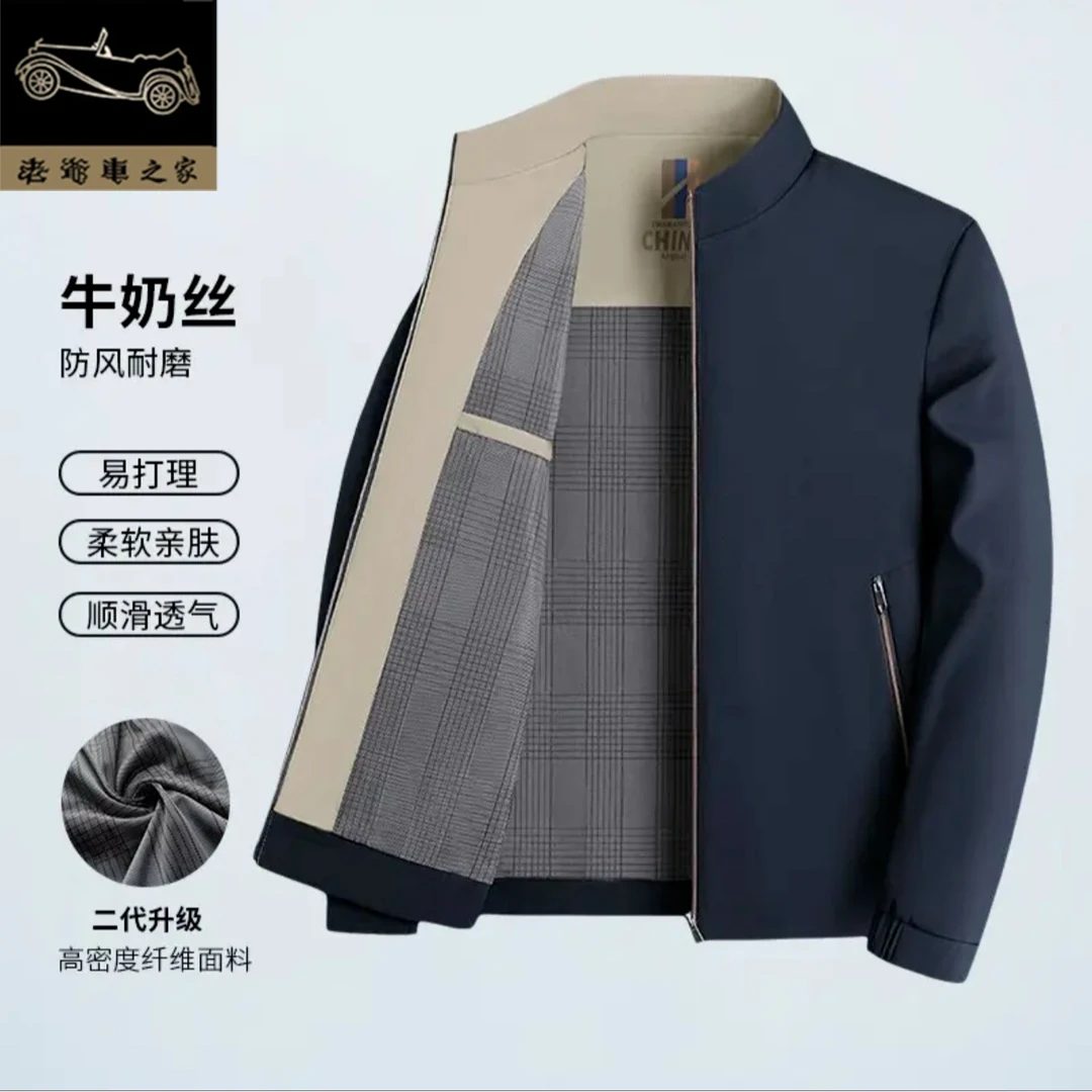老爷车之家春秋新款男士翻领商务休闲外套夹克休闲男立领爸爸装