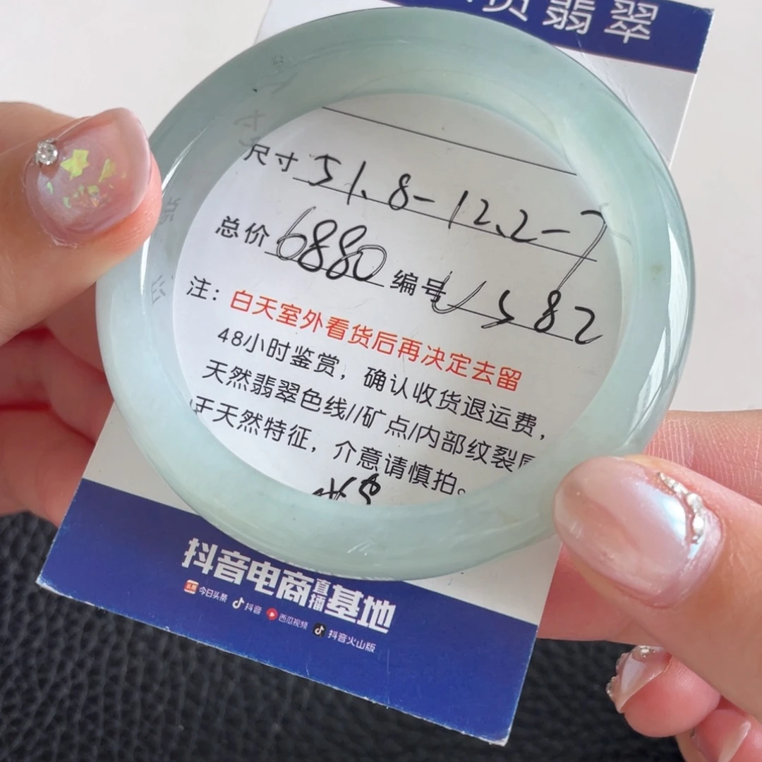 翡翠未镶嵌手镯翡翠手镯