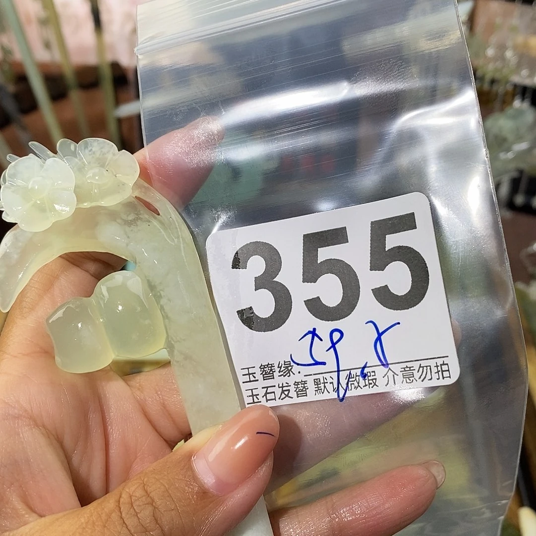 物***语未镶嵌蛇纹石玉发饰