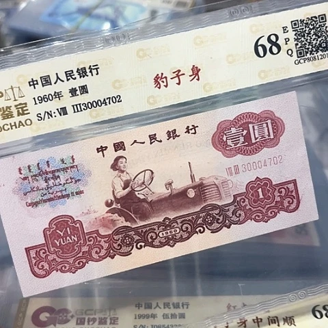 豹子身000，30004702、，