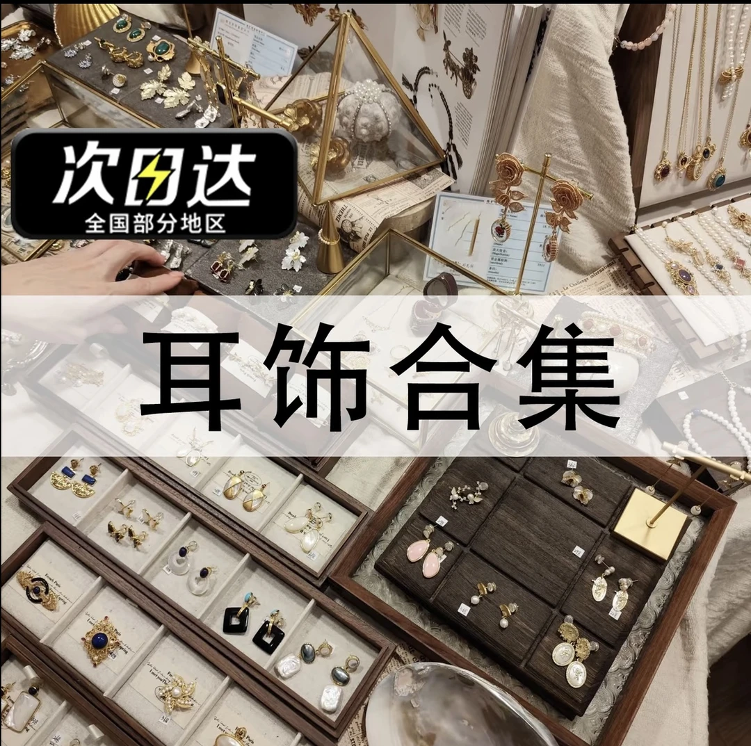 合金亚克力耳饰 wjspzhk 小香风 珍珠镶钻 双C耳钉 百搭耳饰