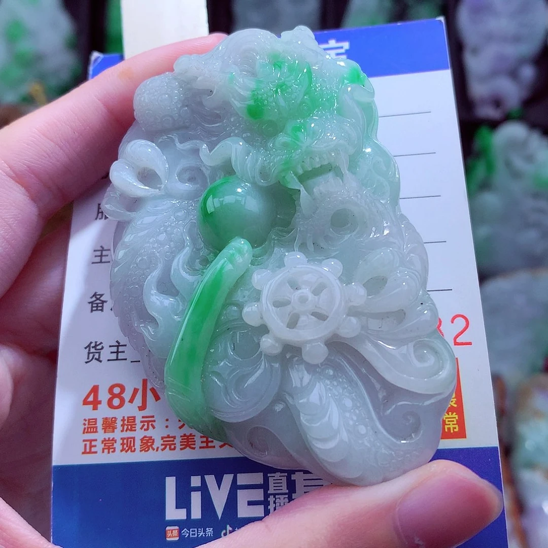 翡翠未镶嵌颈饰天然