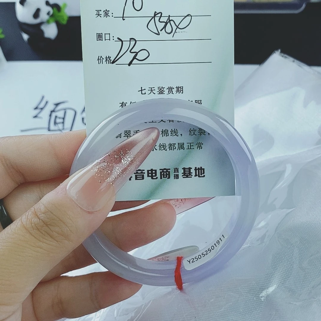 翡翠10 缅料手镯 微包容