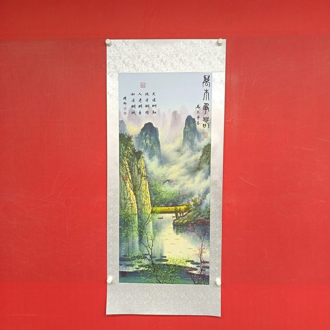《万木争春》锦绫葛