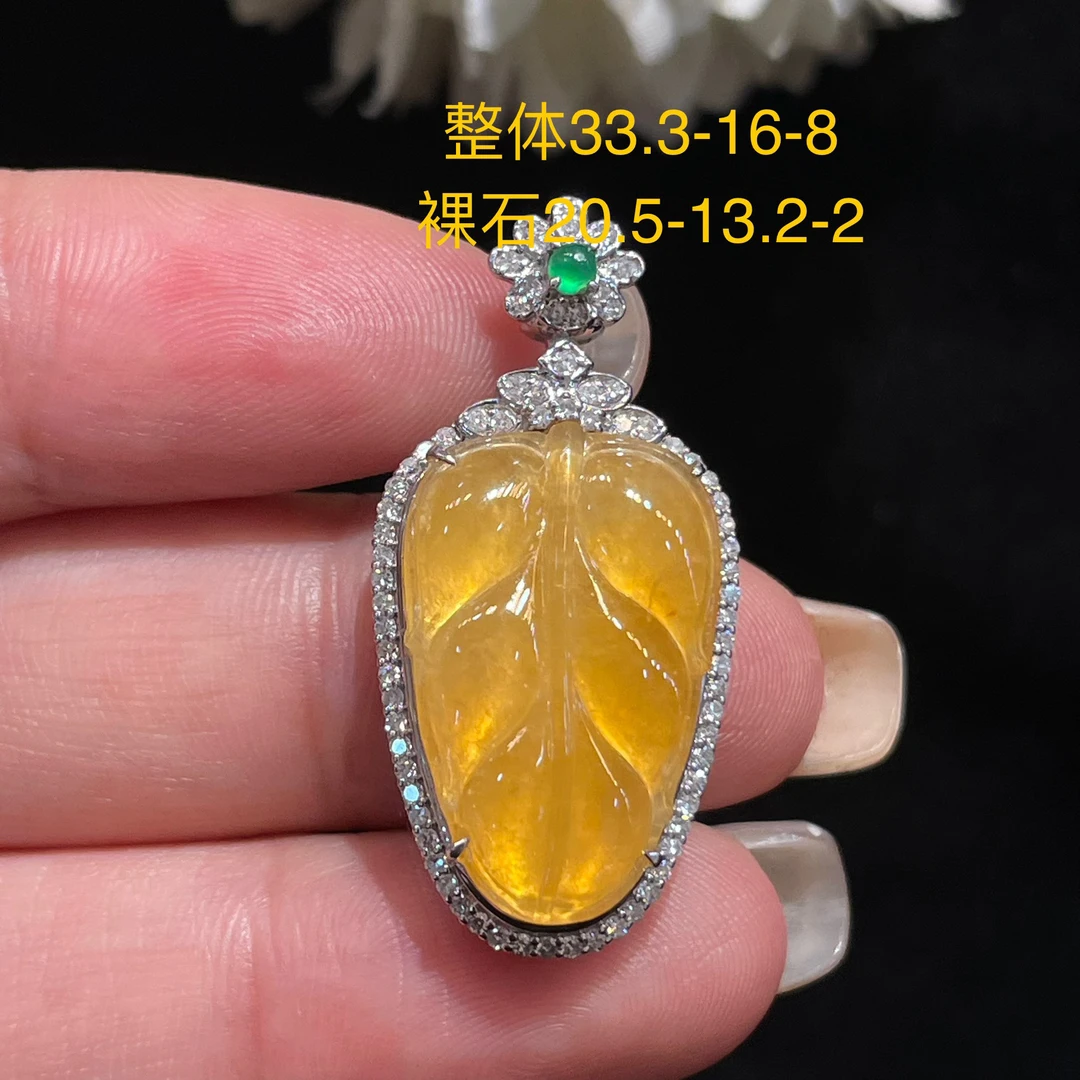 天然翡翠A货冰种黄翡叶子吊坠18K金，首批下单咨询货品在否？