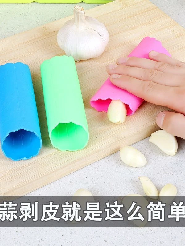 家用剥蒜器搓大蒜去皮机手动拔蒜皮神器硅胶蒜头脱皮剥皮器压蒜器