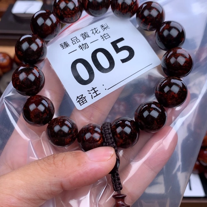 花梨木类手串手链1.5黑金老料芝麻点瘤疤花