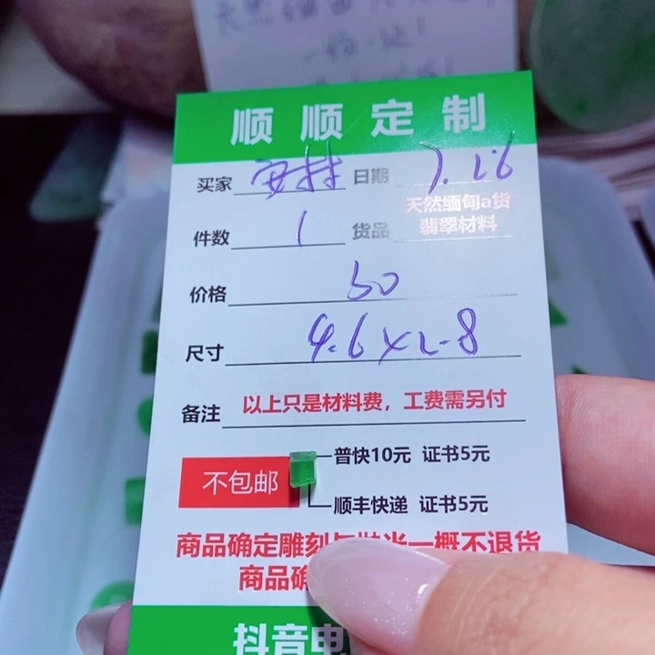 【闪购商品】定制翡翠14K金镶嵌安*哲