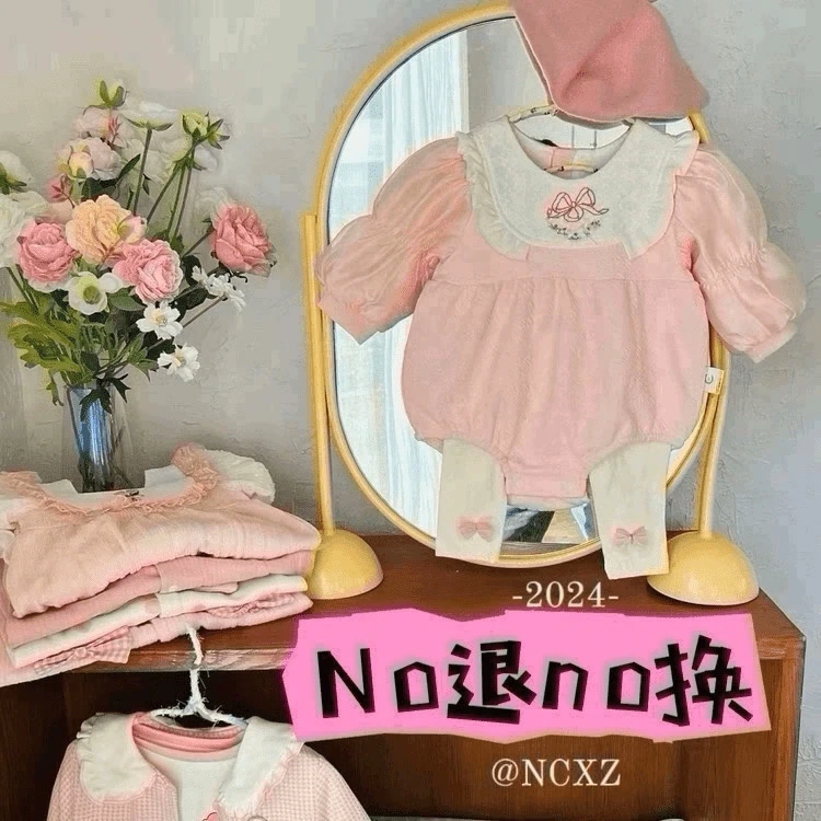 茉纸51260米色汽车裤