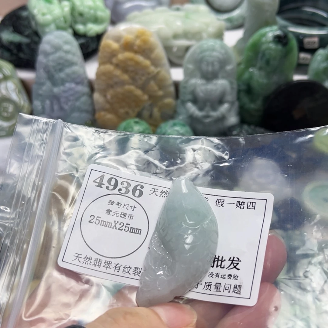 翡翠未镶嵌颈饰4936