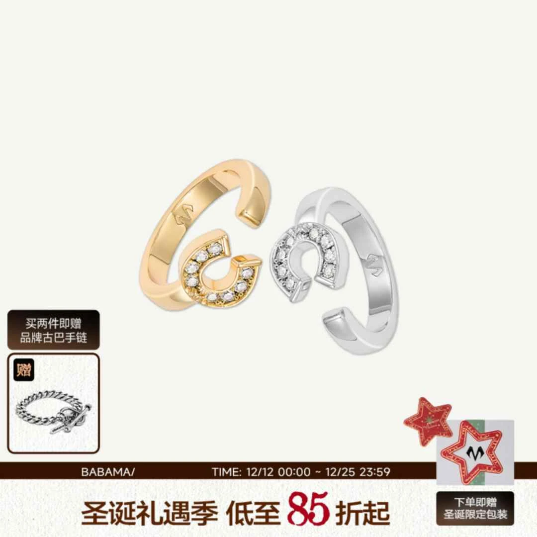铜合金锆石戒指 BABAMA马年好事蹄环戒指十二生肖圣诞情侣戒指