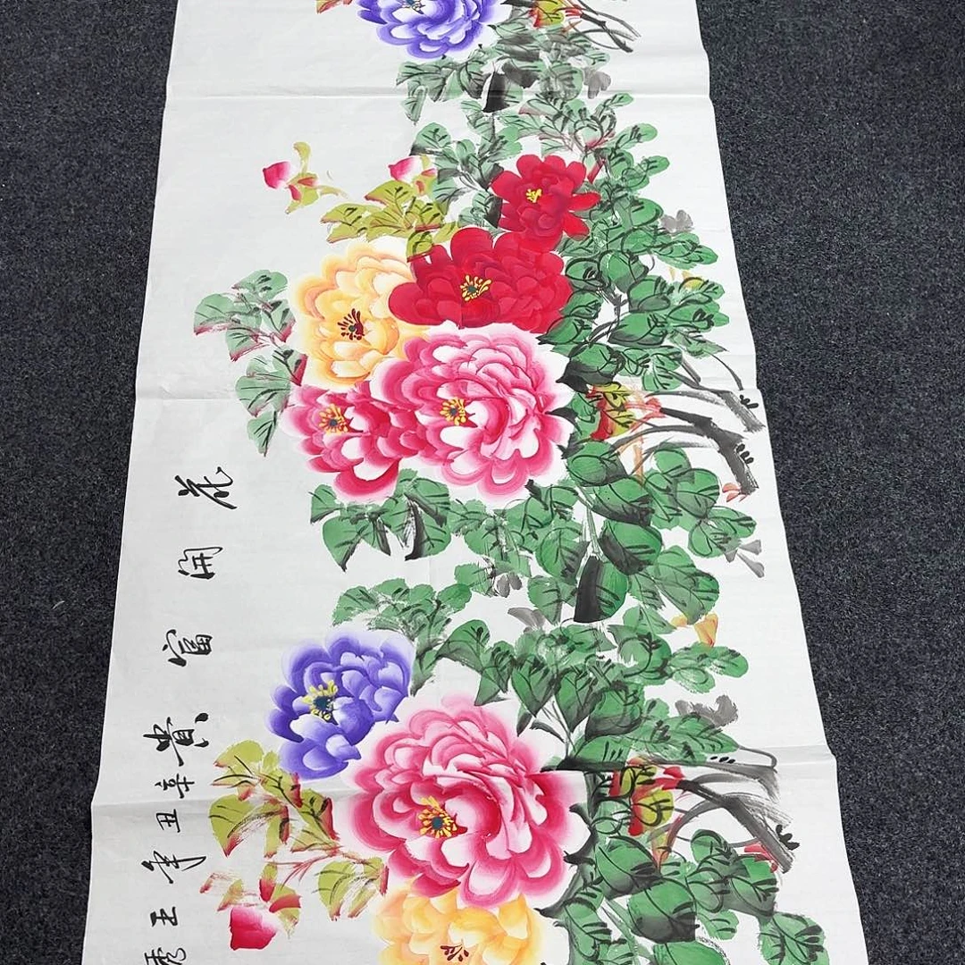 中佳美术馆 画心一张