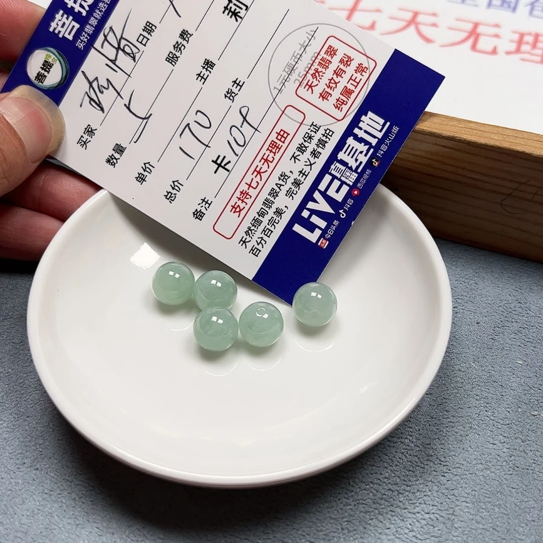 【闪购商品】未镶嵌手链翡翠珍*卡10+