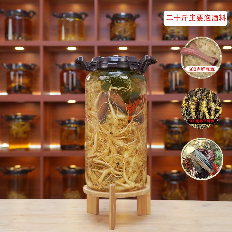 20斤装 送泡酒瓶长白山新鲜林下参