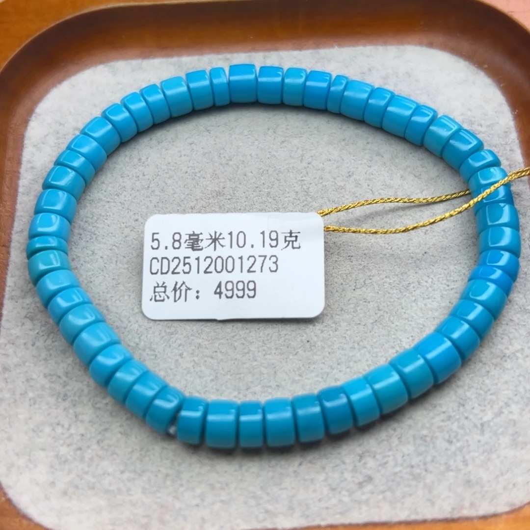 绿松石未镶嵌珠宝半成品