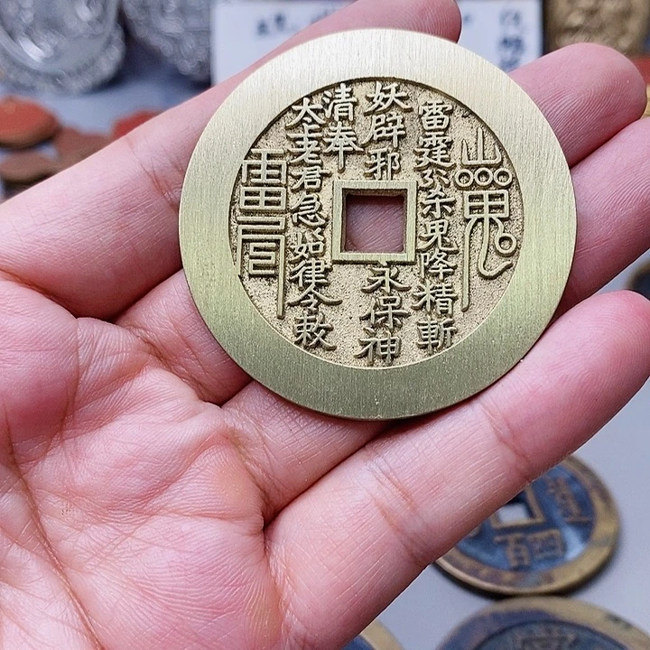 沐***阳铜现代仿制工艺文创铜币