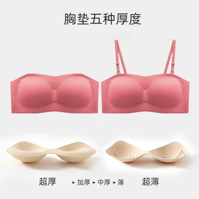 无肩带内衣女小胸显大防滑聚拢抹胸加厚平胸专用裹胸文胸夏季新款