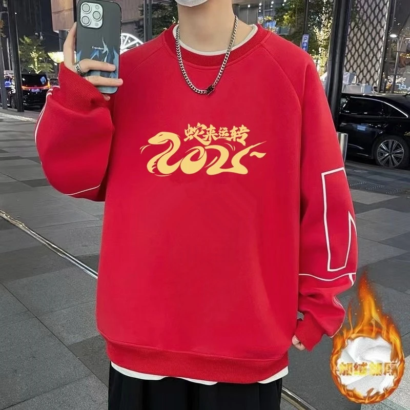 长袖宽松青少年男士男款红色卫衣情侣撞色拼接潮流本命年皮衣男款