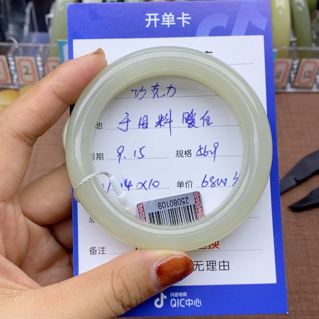 爱****未镶嵌手镯和田玉