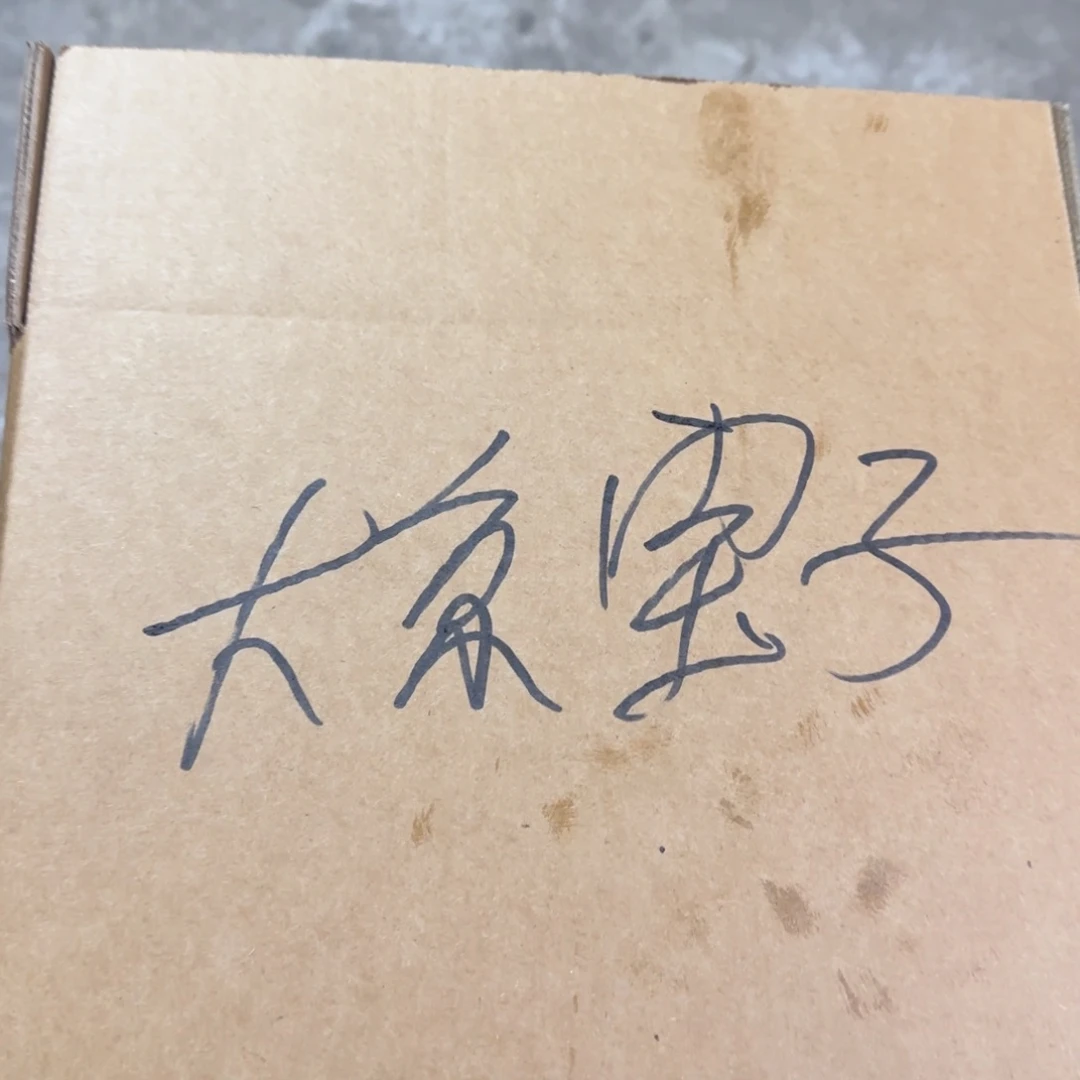 大**子哈哈哈哈哈哈哈哈哈哈哈哈