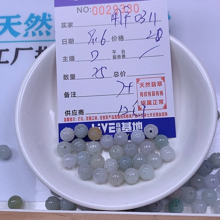 用***1未镶嵌手链翡翠翡翠