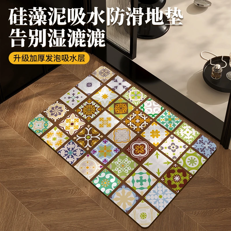 浴室硅藻泥地垫卫生间吸水速干门垫防滑脚垫子卫浴柜厕所防滑地毯
