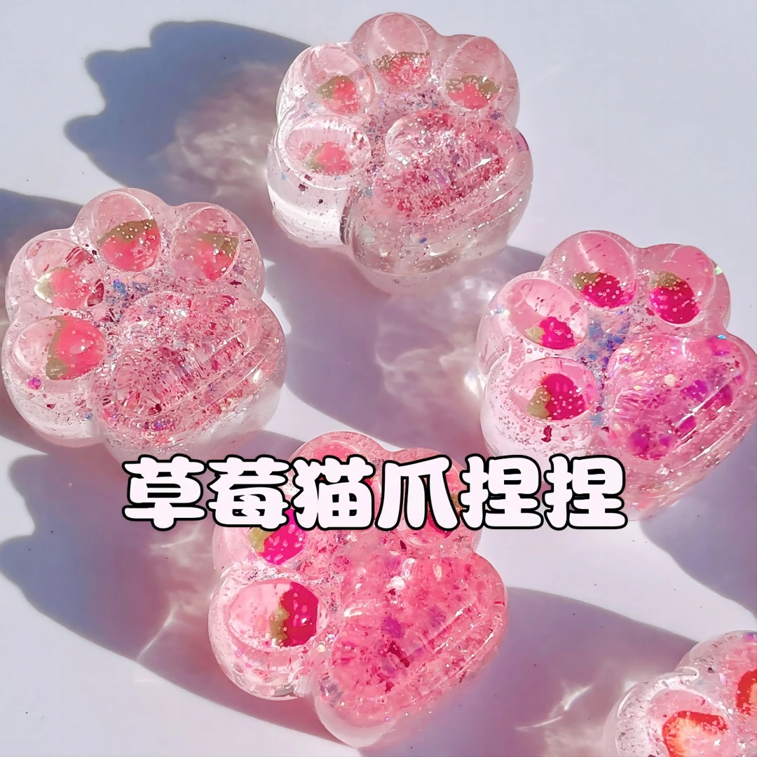 【直播直拍】瑕疵硅胶捏捏乐fx趣味解压玩具