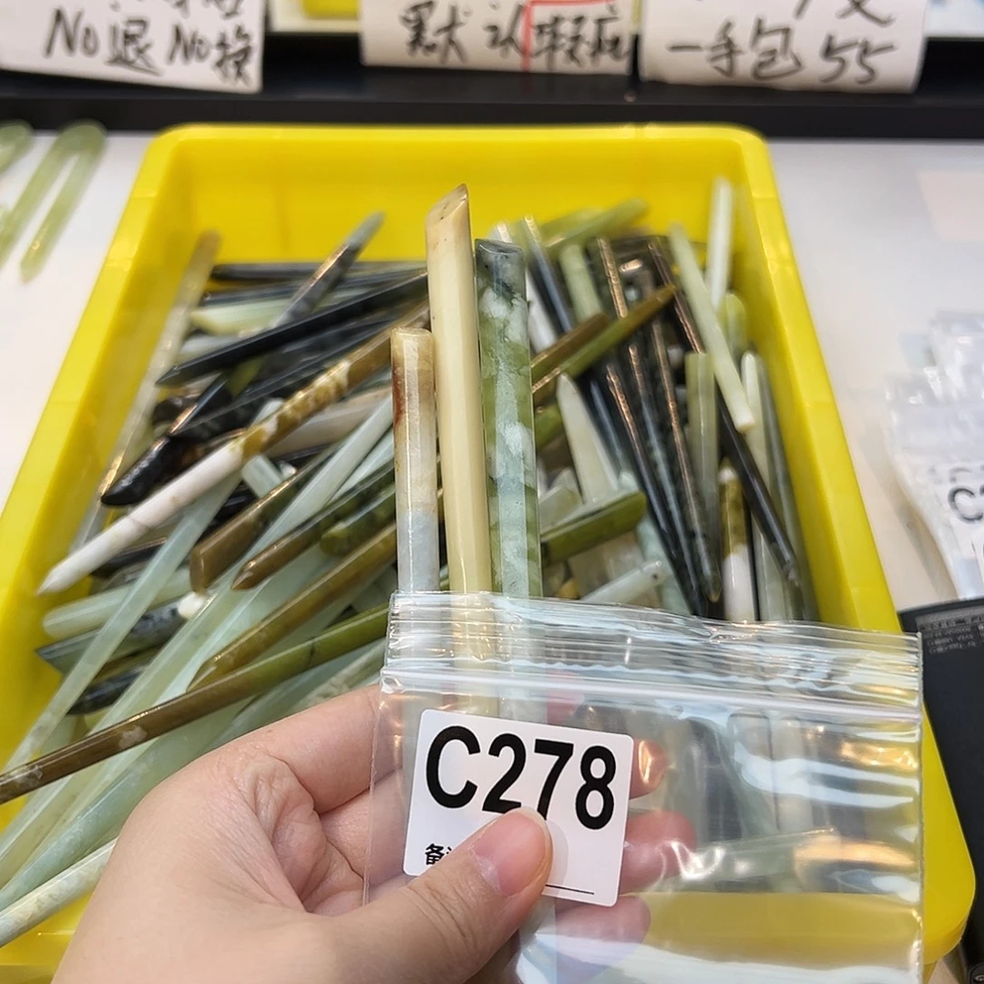 白***渚未镶嵌蛇纹石玉发饰