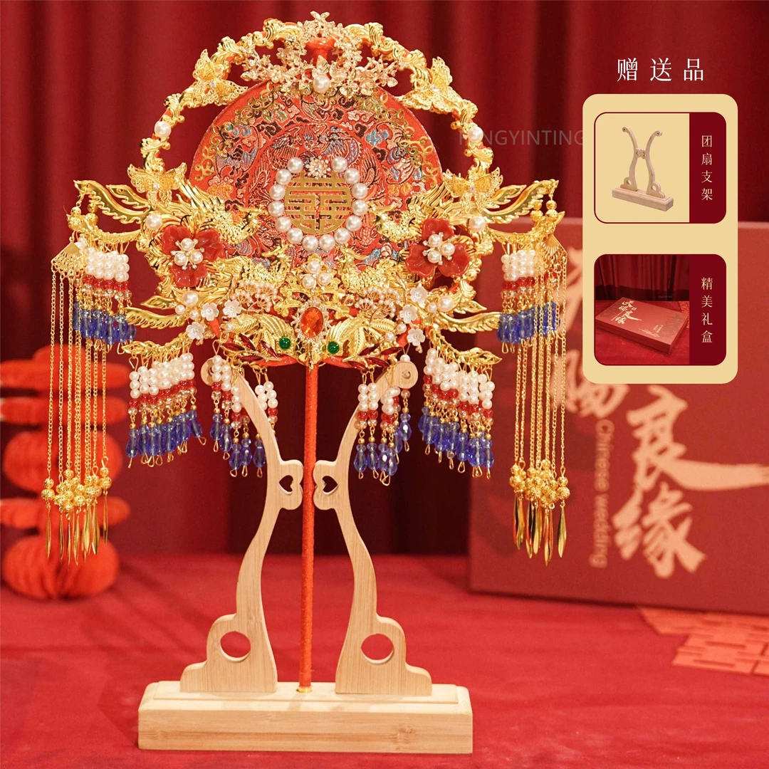 双面双色重工中式团扇新娘结婚喜扇diy材料包手工婚礼秀禾喜扇子