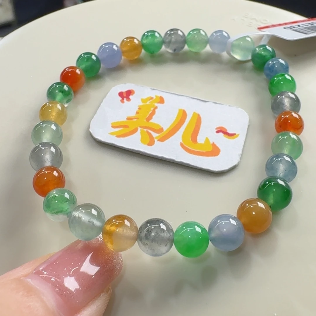 未镶嵌手串翡翠精品巨漏！高冰波彩虹糖串卡6.4 多巴胺！