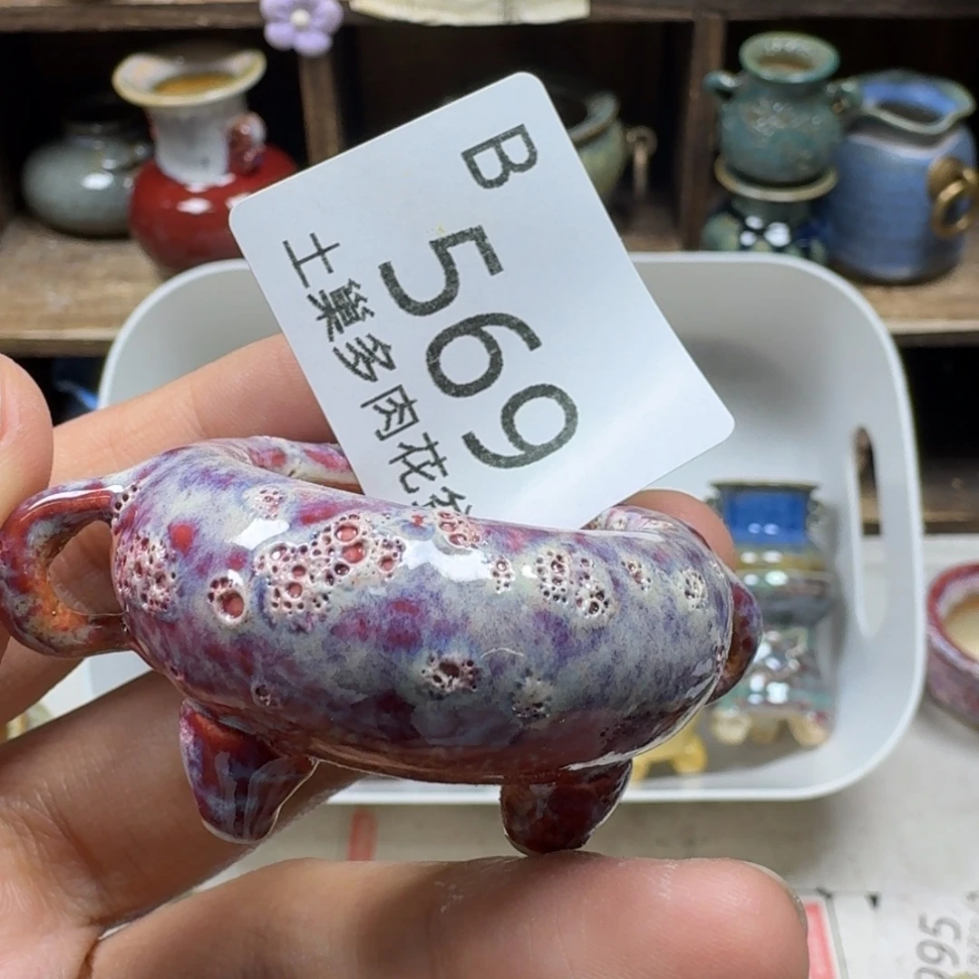 陶瓷艺术设计学与制作